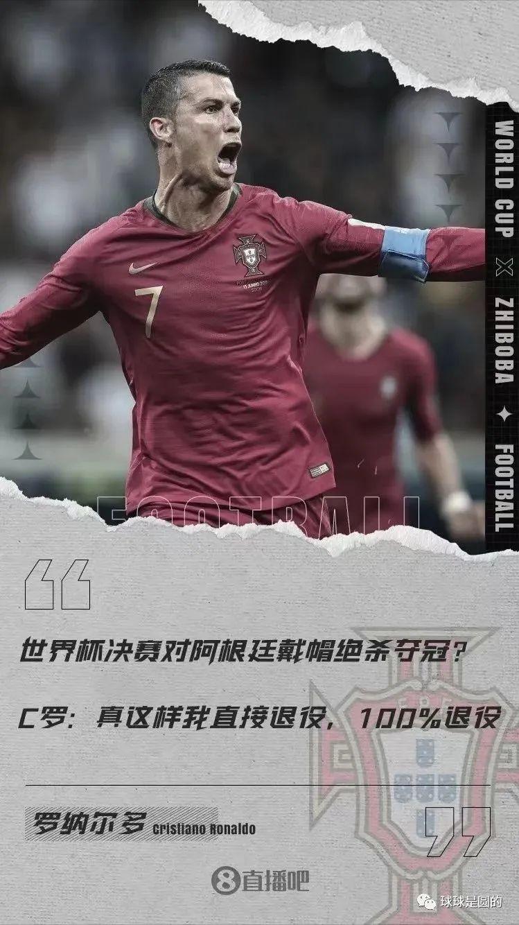 2018年葡萄牙c罗最后一个进球,37岁的c罗能带领葡萄牙走上巅峰吗