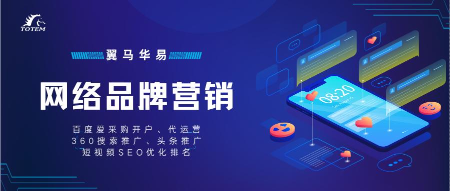 小企业网络推广途径有哪些,一般什么企业要做网络推广