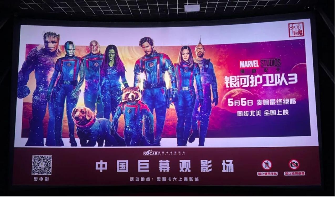 银河护卫队3是不是好莱坞大片,银河护卫队3上映日期