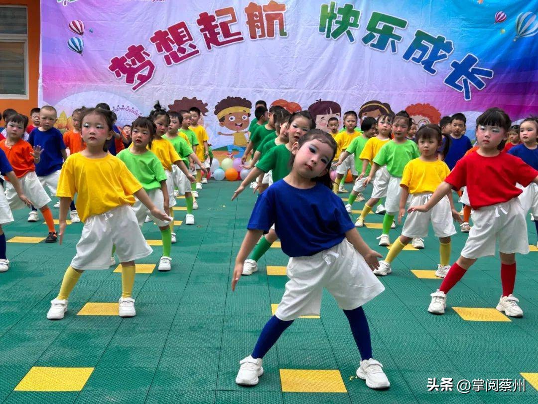 汝南县教育系统载歌载舞，庆祝孩子们的节日！