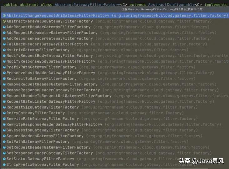 gateway网关基本使用,gateway网关核心功能