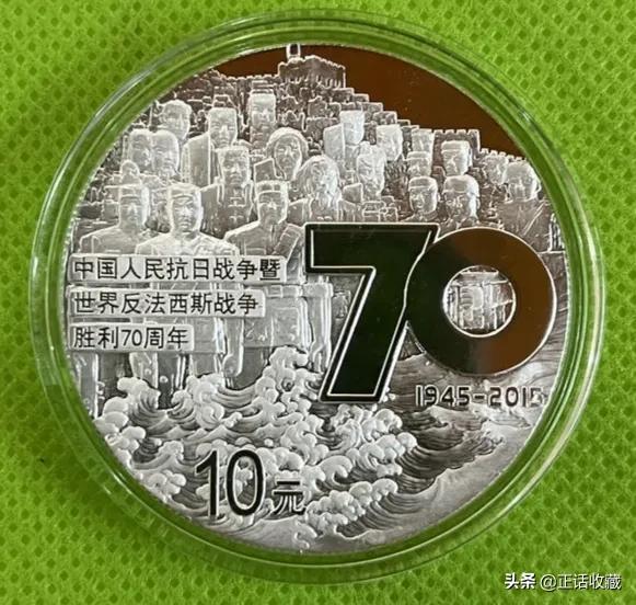 熊猫金银纪念币官网价格表,普通纪念币全套价格表