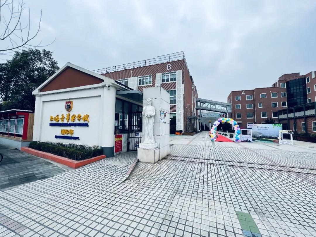 直击开学典礼现场,直击开学第一课