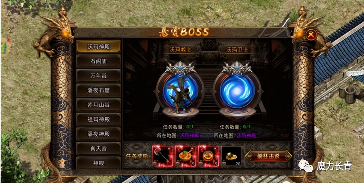 传奇3怀旧版爆率,传奇3超变版手游