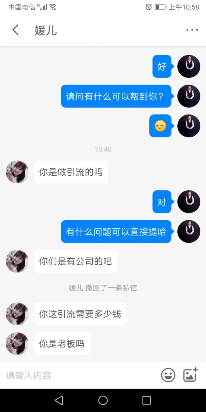 微信引流如何加满五千人,微信引流的最快方法是什么