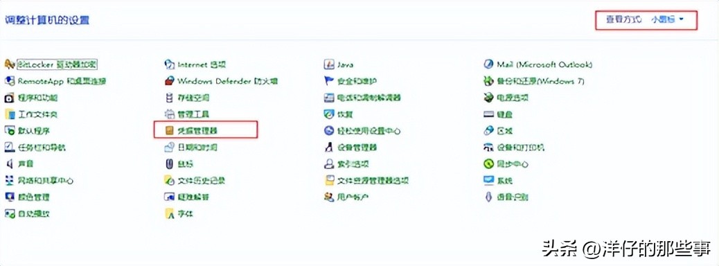连接打印机时报错0x0000011b,共享打印机报错0x0000011b