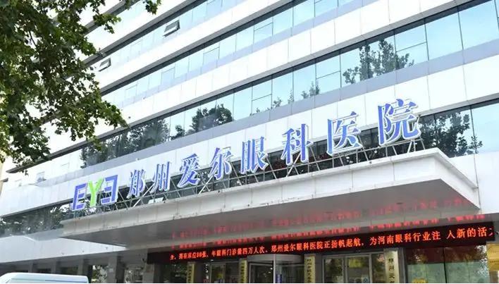 郑州配眼镜去哪里比较好,郑州哪里配眼镜既便宜又正规好用