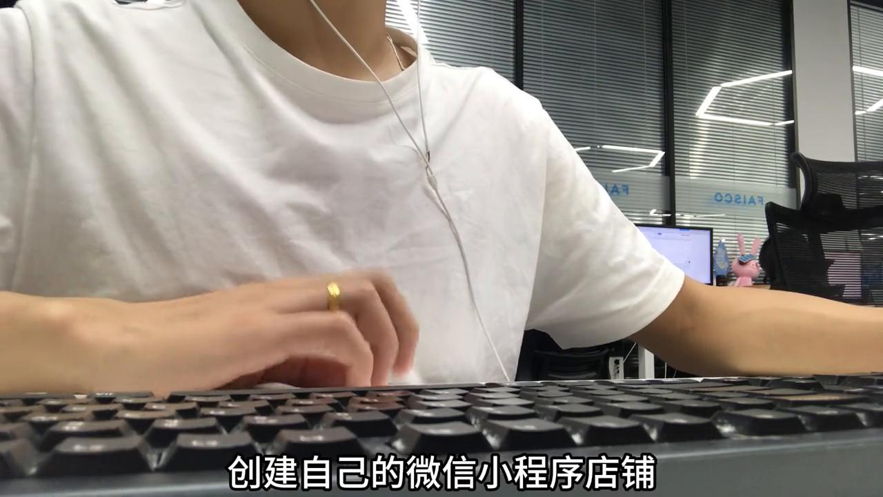 如何开通微信小程序小店,微信怎样开通自己店铺下单小程序