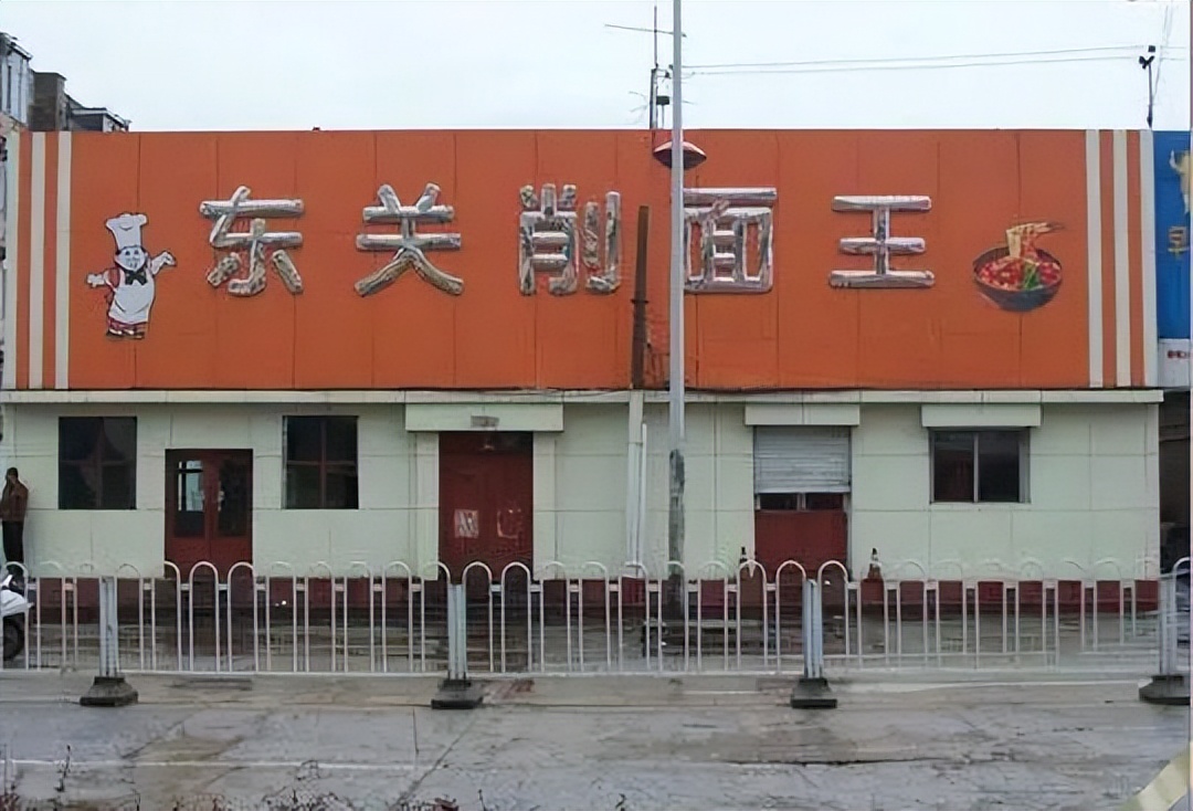 七中刀削面和二板哪家正宗,二板刀削面大同