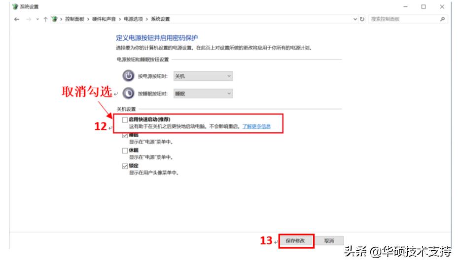 asrock主板开机自动进bios,主板bios设置快速开机有什么影响