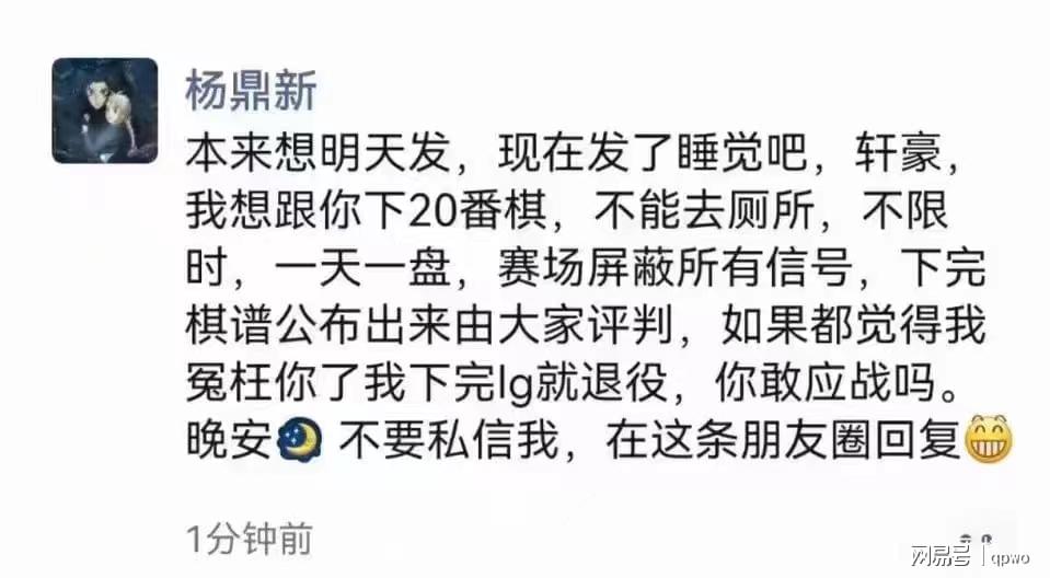 弈客围棋10段,弈客比赛