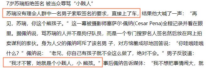 阿汤哥的爸爸是谁,阿汤哥的爹