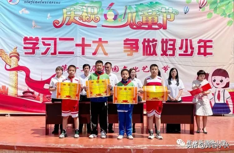 校园文化艺术节忻州师范学院,忻州一中校园文化艺术节开幕式