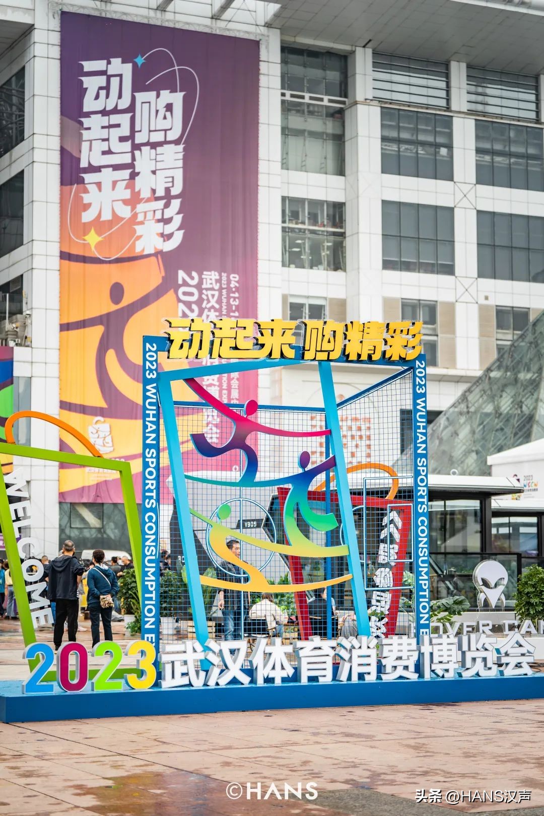 楂樻墜鑱氶泦,楂樻墜姹囪仛