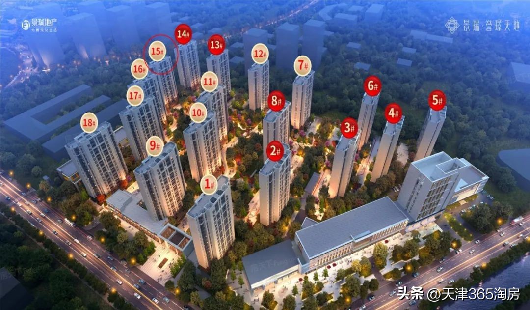 一键启动！天津楼市“节后重生”，多个热盘推新品！