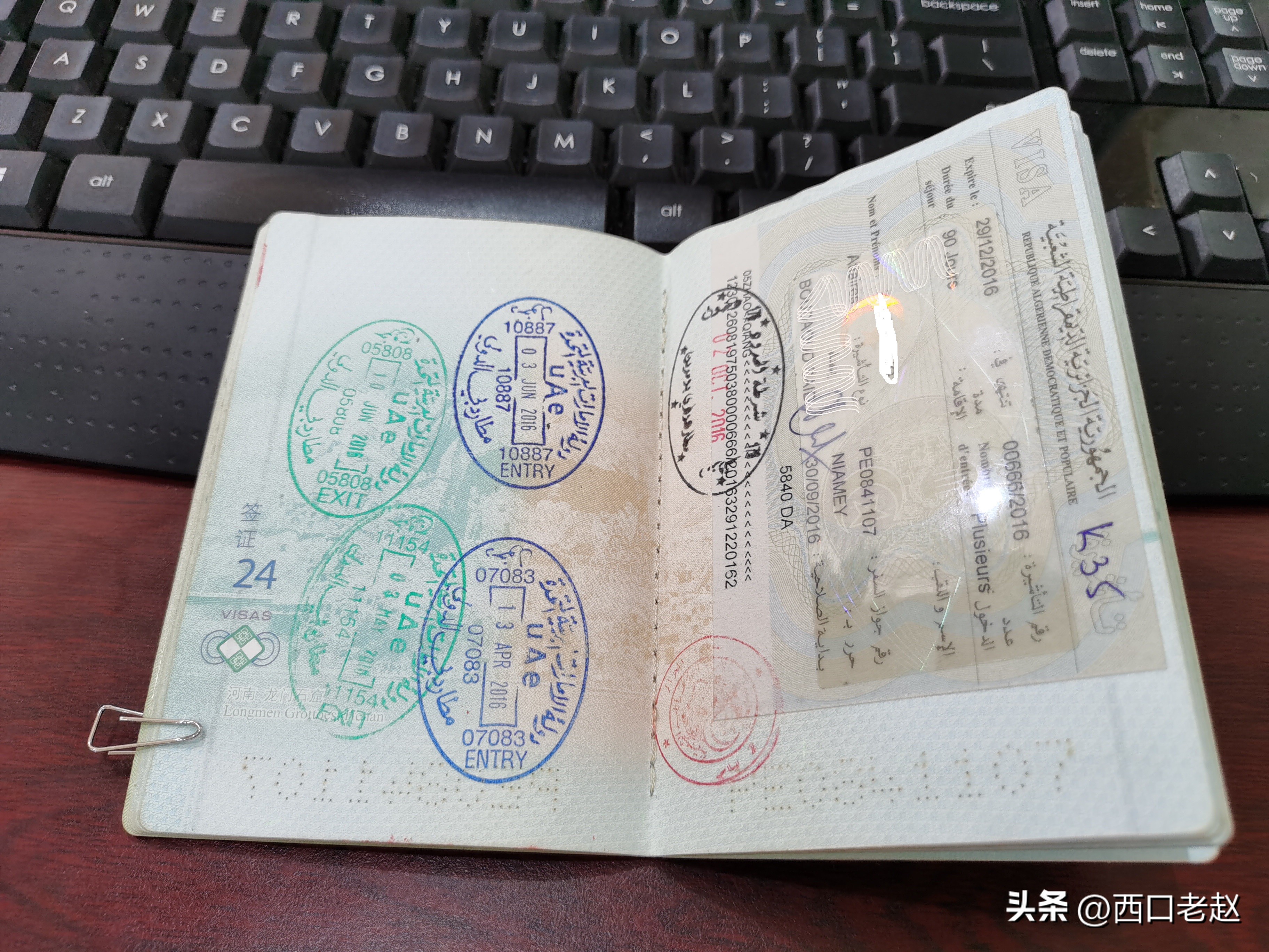 行走在国外的岁月33——致敬我的海外生涯