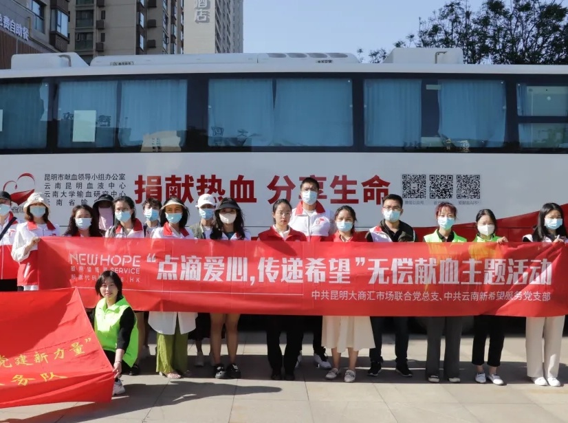 新希望集团物业服务有限公司,新希望服务市值