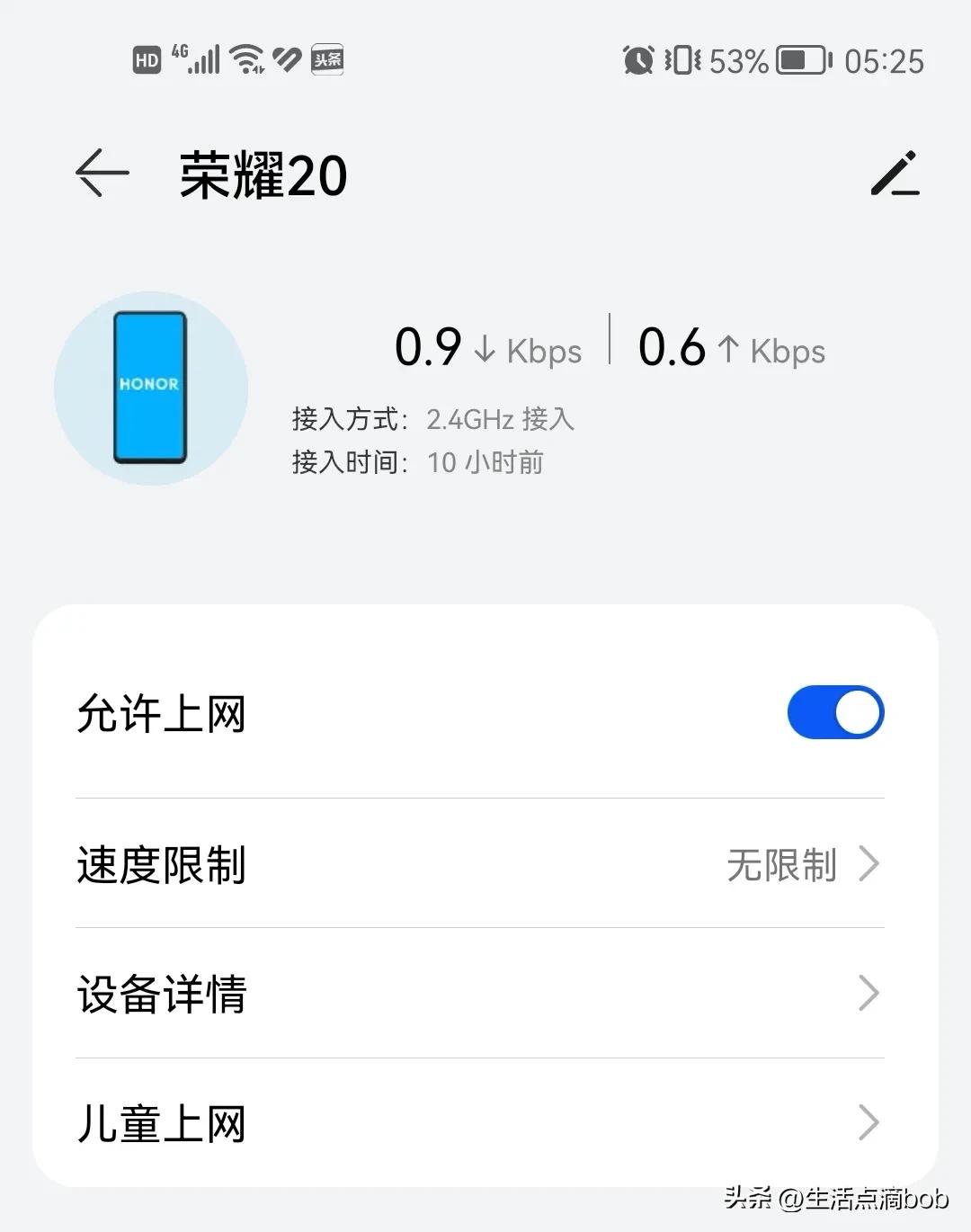 如何在路由器限制学生上网,路由器限制设备上网怎么解决