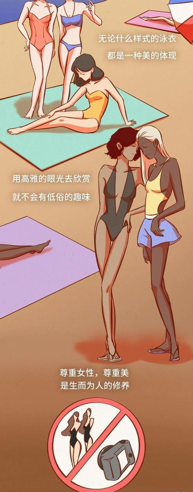 没有比基尼的时代，女性怎样游泳？正经科普：泳衣的发展史