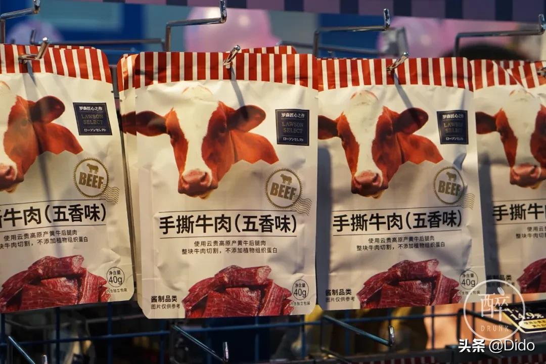 罗森爆款网红,罗森便利店十大必买网红成都