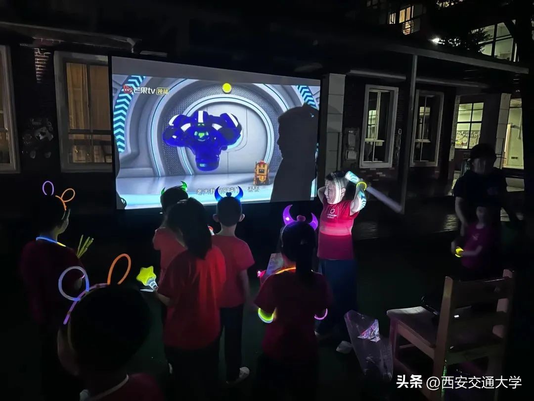 星空寻梦，共赴未来！走进西安交大幼儿园第七届“勇敢者之夜”
