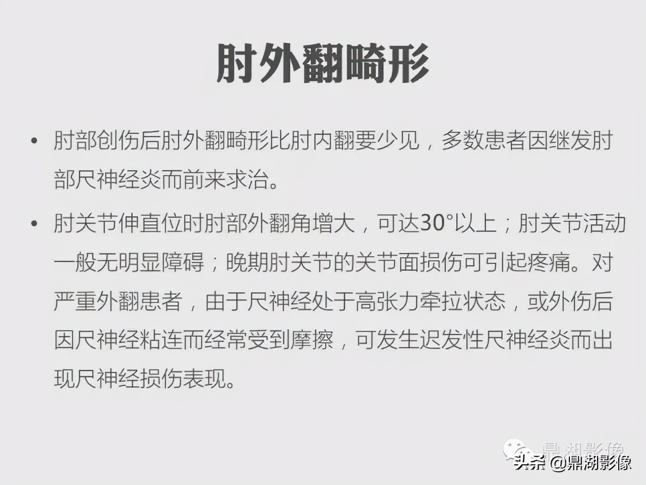 先天桡骨缺失畸形能治疗吗,先天性桡骨发育不良