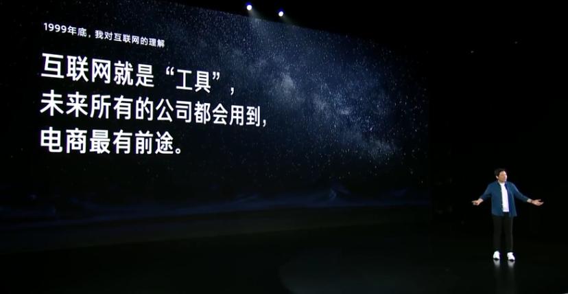 雷军个人发展史记,雷军史记