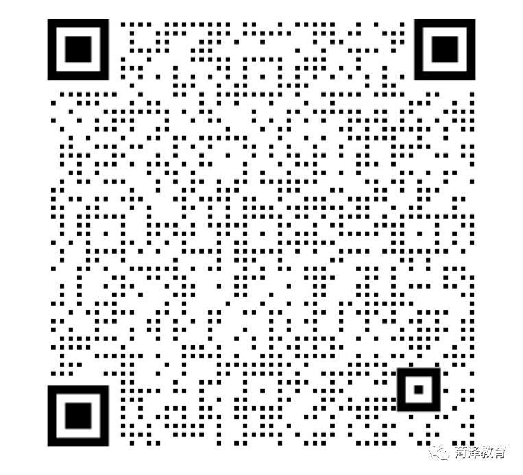 山东省成人高考报名流程和费用,山东省成人高考退费要多久到账