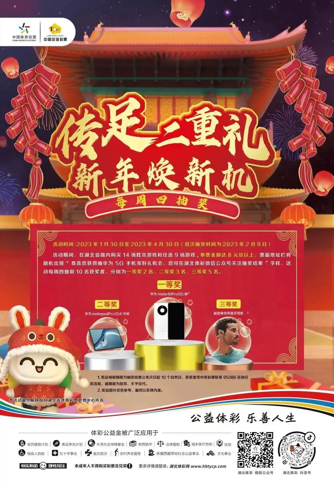 全礼以赴林肯818驾享季,全礼以赴嗨享双十二