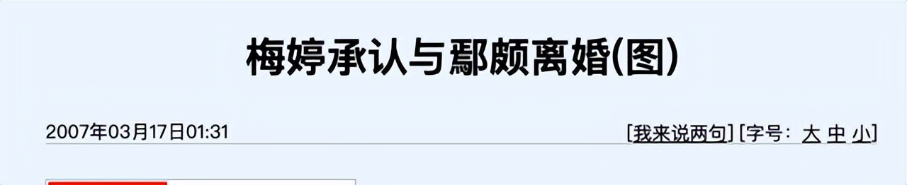 娱乐圈10对恩爱夫妻离婚,娱乐圈十对明星夫妻离婚的原因