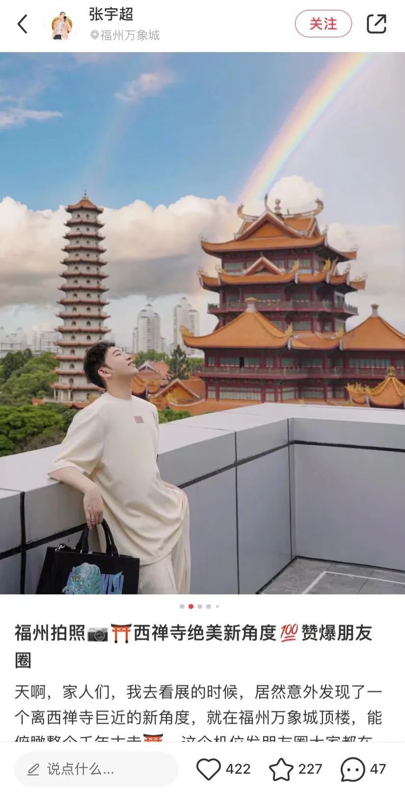 对于福州商业的想法,福州商业发展历程