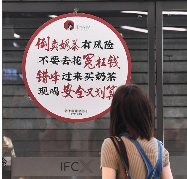 茶颜悦色吃了奶茶还应该买什么,茶颜悦色几块钱一杯奶茶