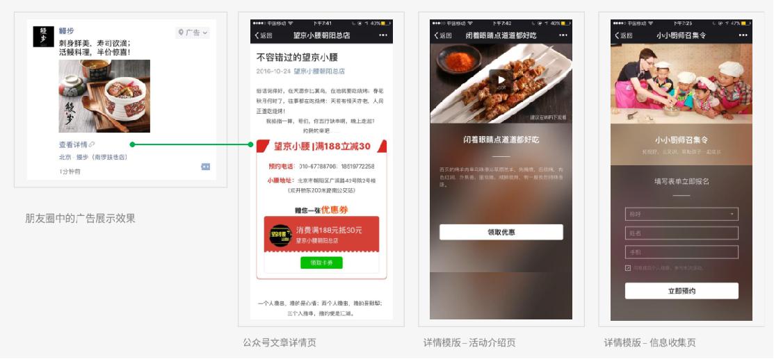 头条腾讯百度广告投放策略,百度效果广告投放策略