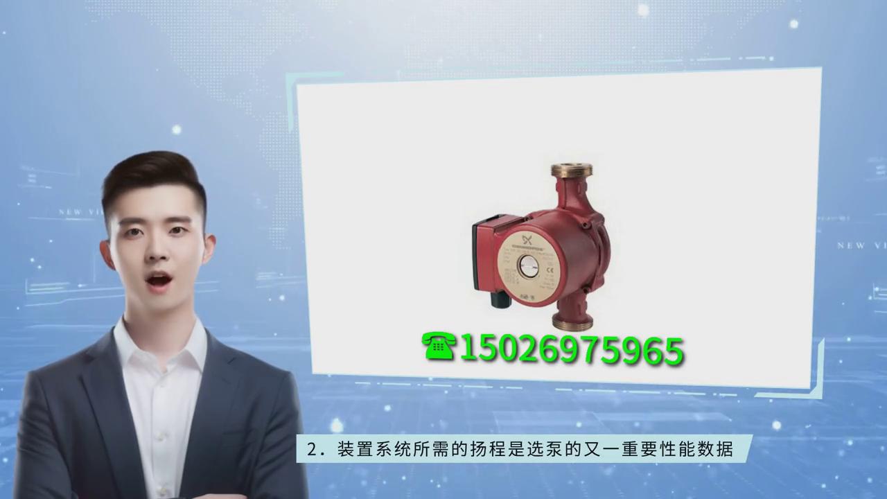 丹麦格兰富水泵循环泵,丹麦格兰富upa增压泵