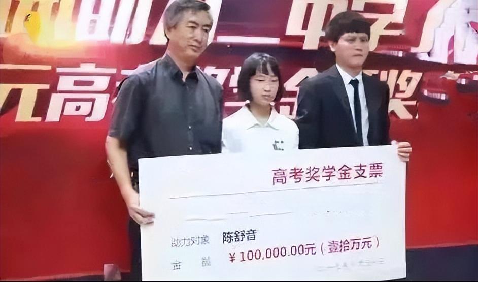 高考奇才陈舒音近况,陈舒音十二岁考上浙江大学