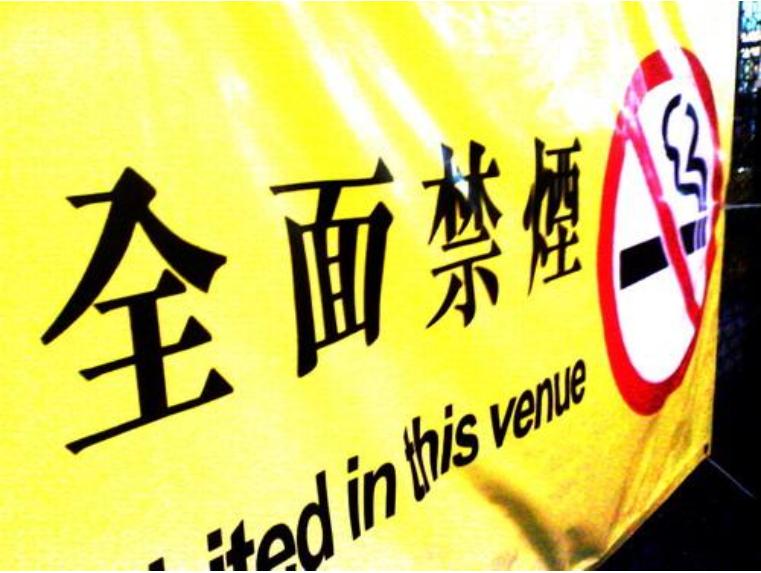 中国烟草公司养活多少人,中国烟草公司养活多少吸烟人