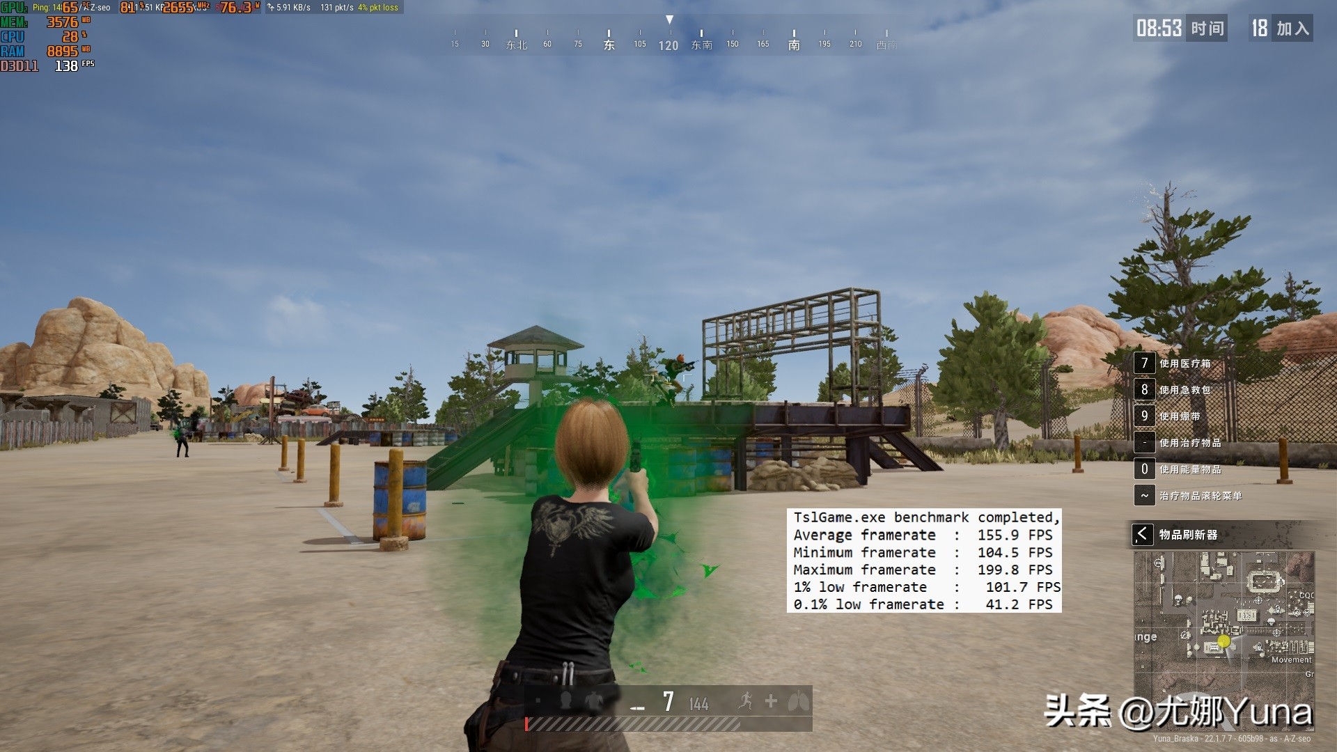 机械革命蛟龙15k3050和4050的区别,机械革命蛟龙15k3050好还是4050好