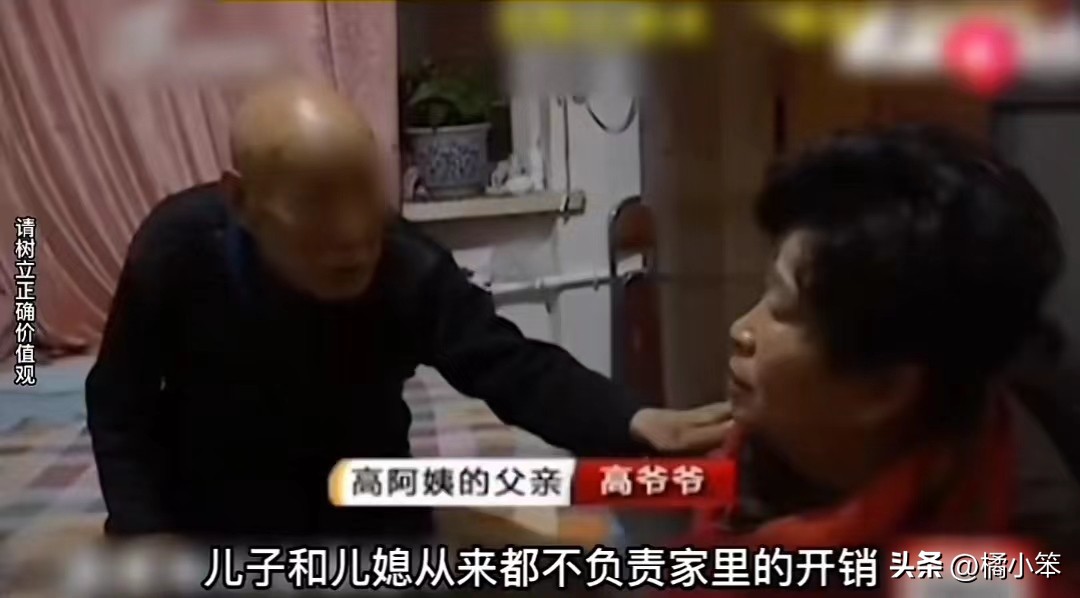 92岁老人被强行啃老,9旬老人被儿孙强行啃老