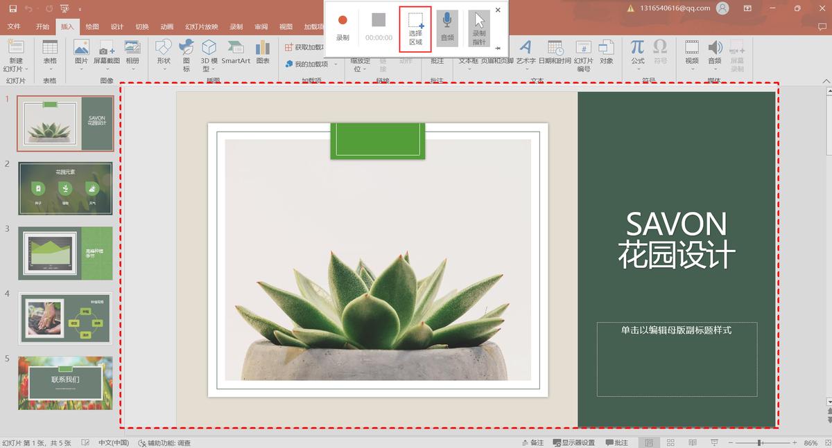 电脑录屏软件哪个好用，分享4款电脑录制视频清晰软件