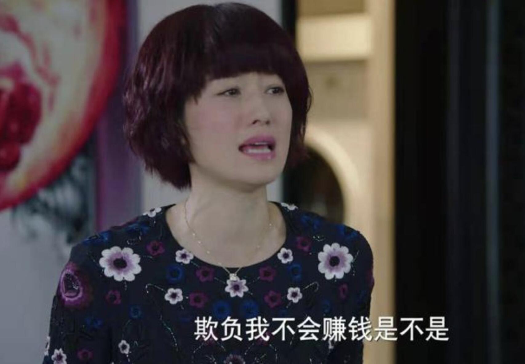 我的前半生原著说罗子君,我的前半生罗子君的解读