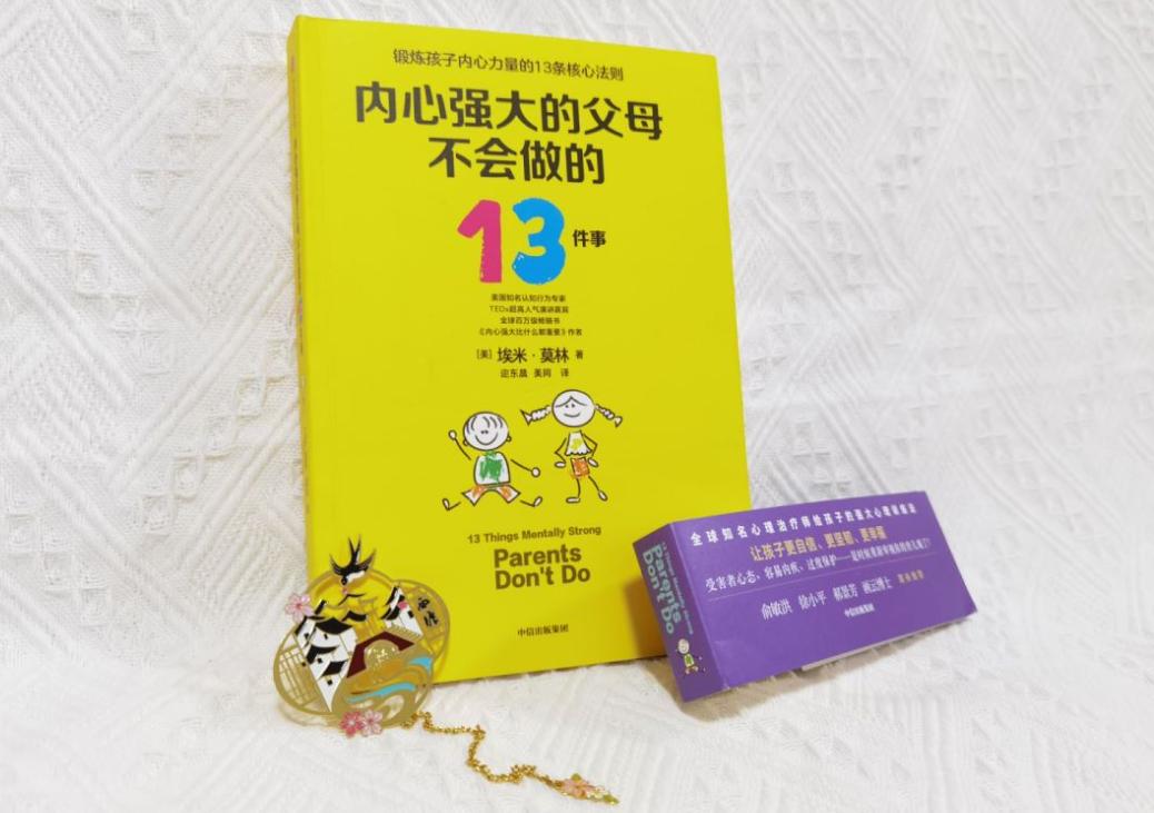 有教养懂规则的孩子是这样培养的,怎么制定规则孩子才会自律