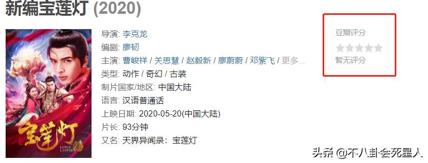 6部烂到无法原谅的谍战剧,妲己宁采臣聂小倩