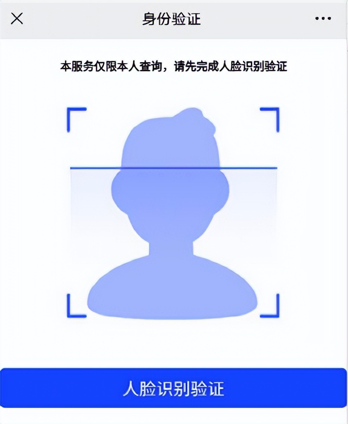 深圳满五不唯一的税费怎么算,深圳房产限购限贷政策