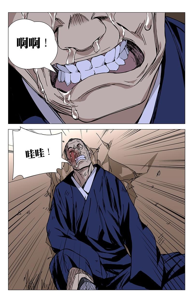 一人之下漫画版431话,一人之下漫画第131话