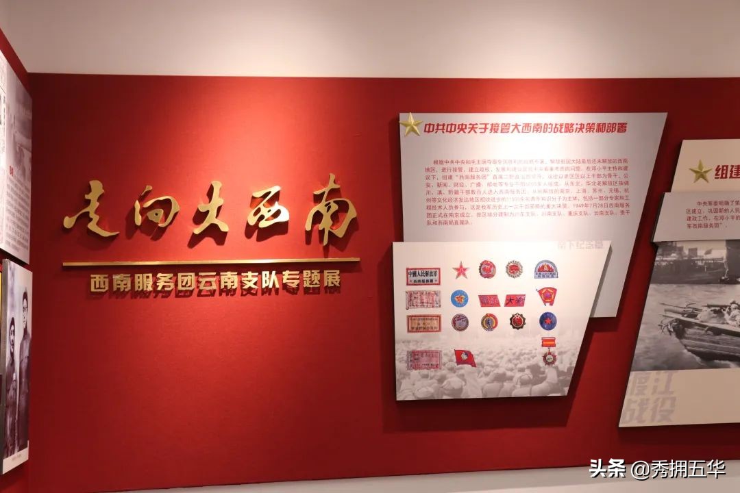 云南国际博物馆宣传活动,五华文化节