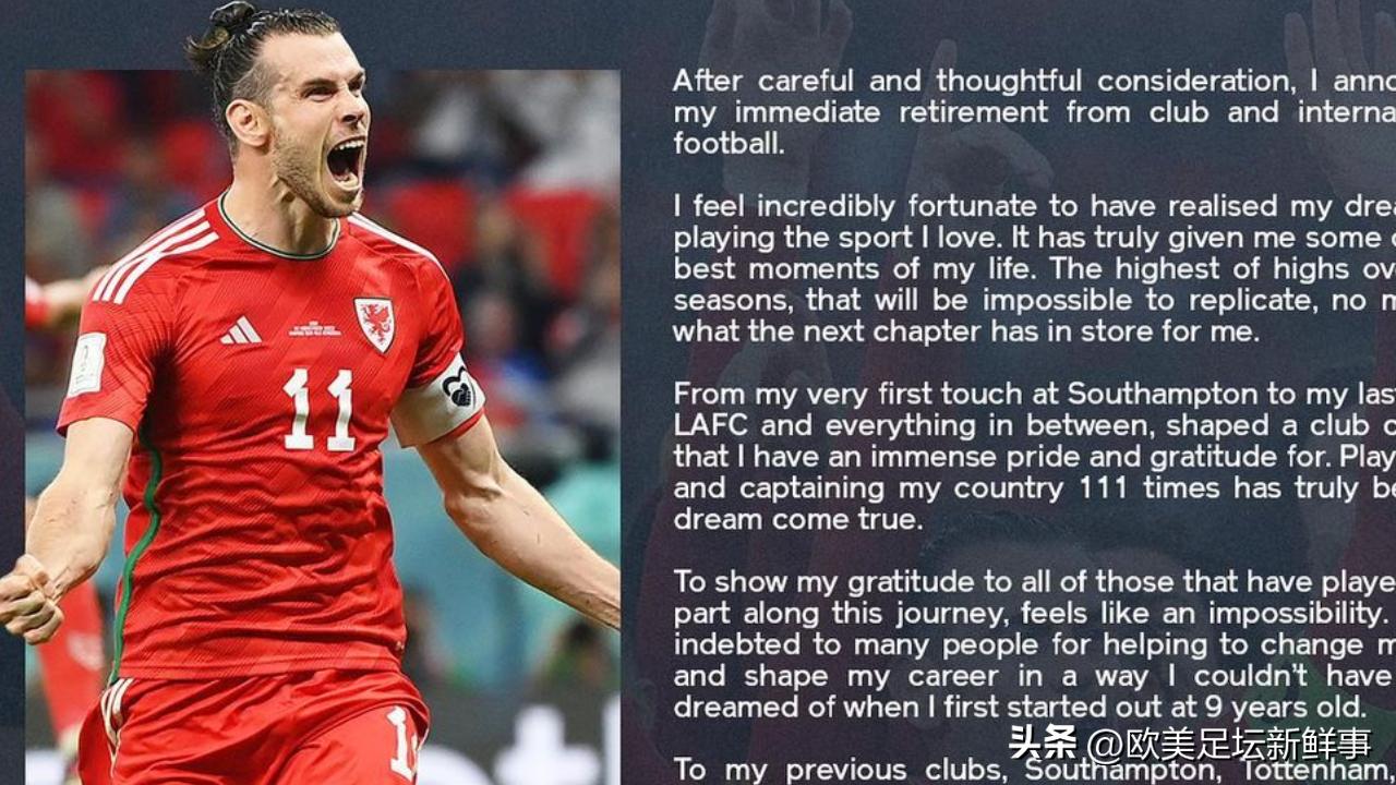 贝尔退役后重返威尔士,威尔士球星贝尔退役