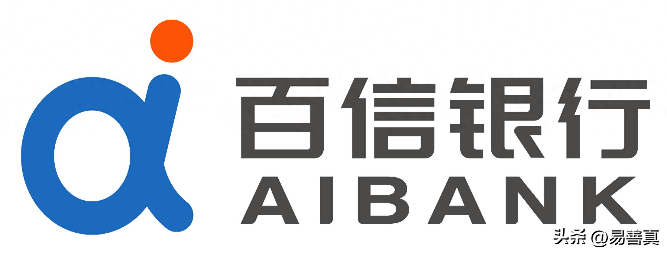 百信银行是不是虚拟银行,全国有几家独立法人的直销银行
