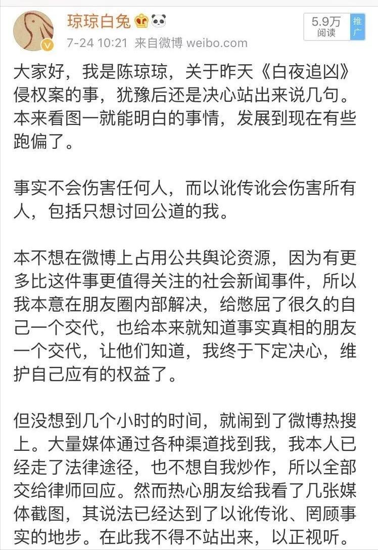 白夜追凶2什么时候杀青,白夜追凶2为何迟迟不能开拍