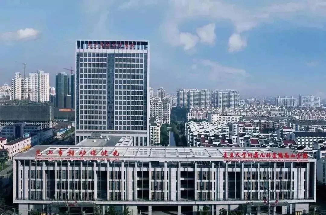 昆山哪些医院搬迁了,昆山第一人民医院搬迁了吗