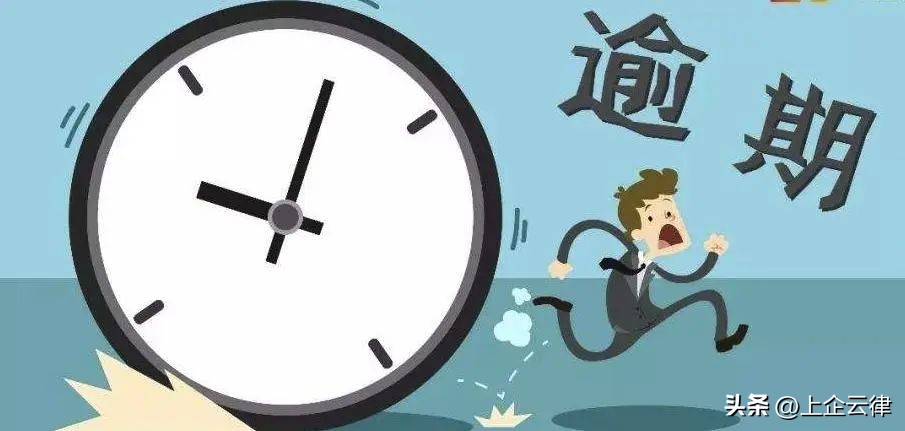 负债后各种欠款逾期无力偿还,负债人欠款逾期怎么办